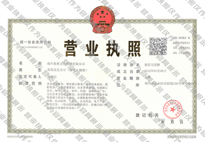 庆典礼仪的艺术 如何用专业策划塑造难忘时刻