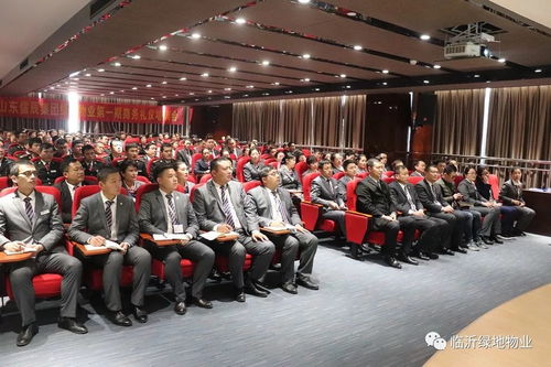 礼承匠心，仪塑品质——绿地物业首期商务服务礼仪培训圆满收官